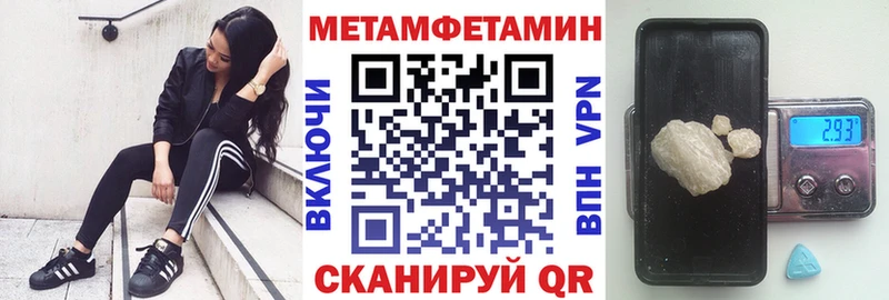АМФ Premium  MEGA tor  Тверь 