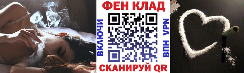Амфетамин Розовый Тверь