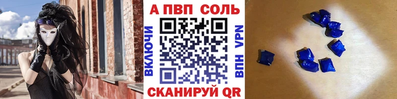 А ПВП VHQ  Тверь 