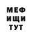 MDMA кристаллы Andriy Senkiv
