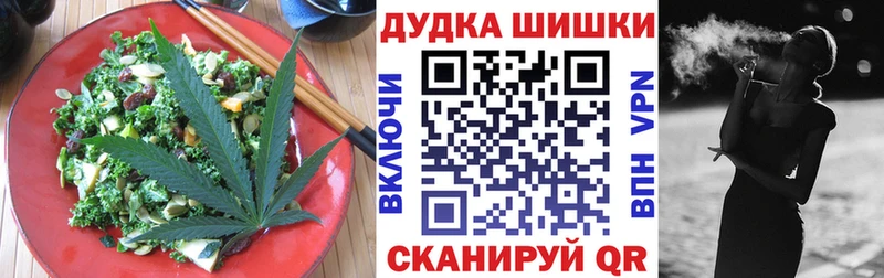 Еда ТГК конопля Тверь