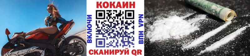 Кокаин 97% Тверь