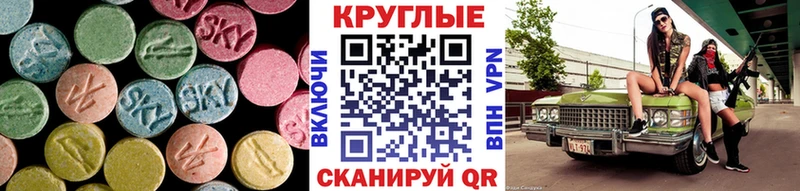 ЭКСТАЗИ Cube  купить наркотики сайты  Тверь 