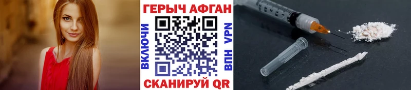 как найти закладки  Тверь  Героин герыч 