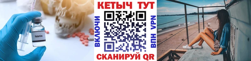 КЕТАМИН VHQ Тверь