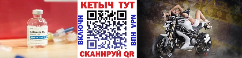 МЕГА онион  купить наркотики цена  Тверь  Кетамин ketamine 