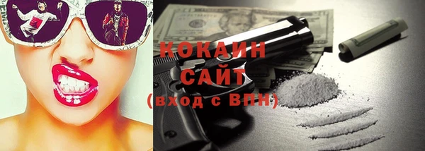 MESCALINE Киреевск