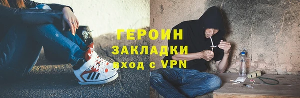 прущие грибы Киренск