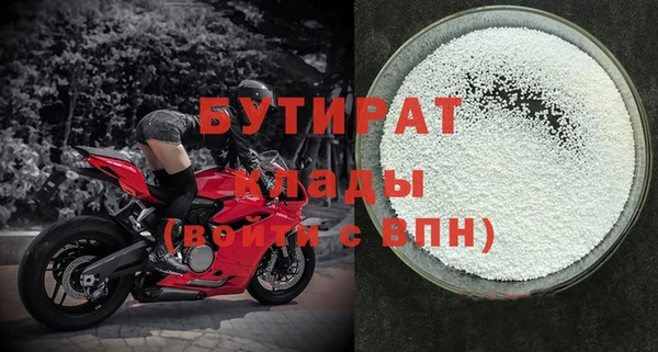 прущие грибы Киренск