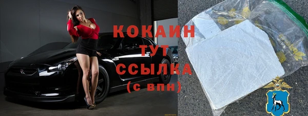 амф Кинешма