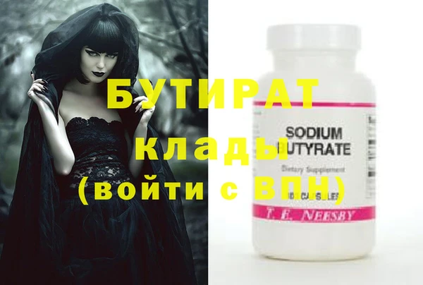 прущие грибы Киренск