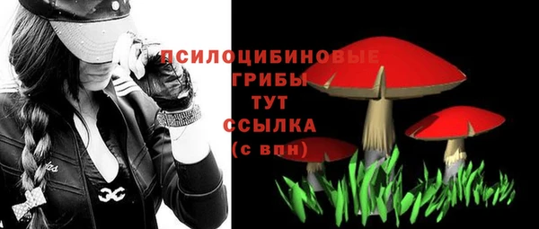 MESCALINE Киреевск