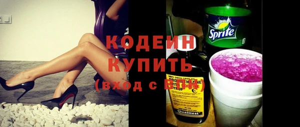 прущие грибы Киренск