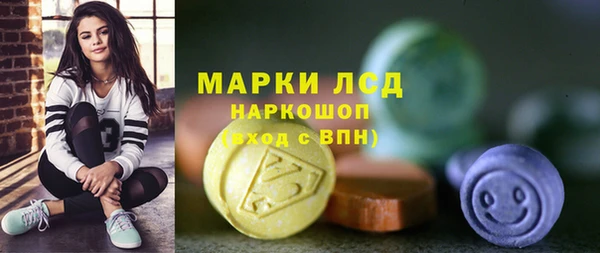 MESCALINE Киреевск