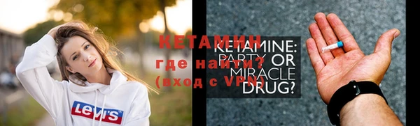 прущие грибы Киренск