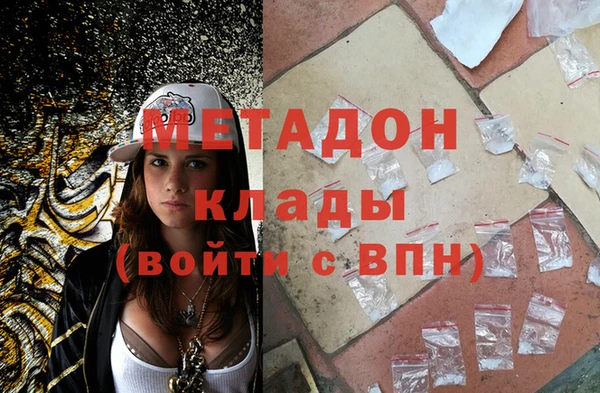 амф Кинешма