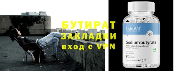 прущие грибы Киренск