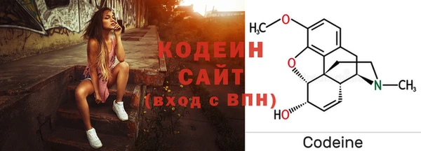 MESCALINE Киреевск
