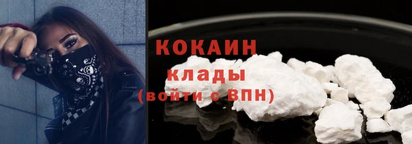 амф Кинешма