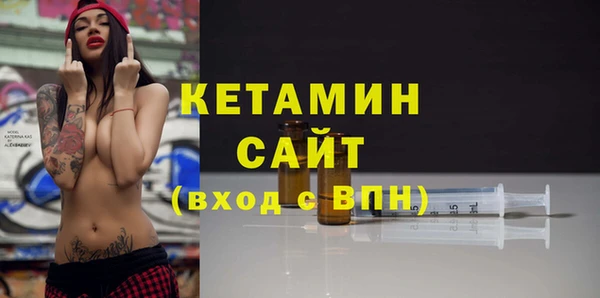 амф Кинешма