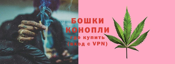 MESCALINE Киреевск
