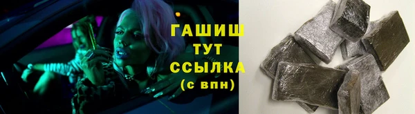MESCALINE Киреевск