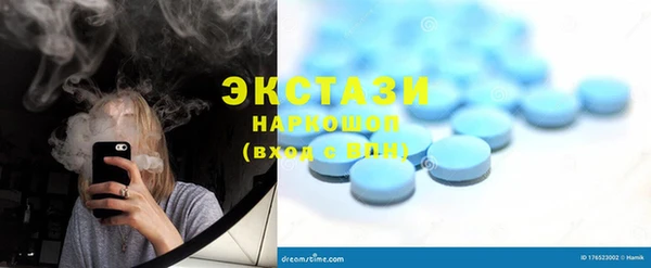 амф Кинешма