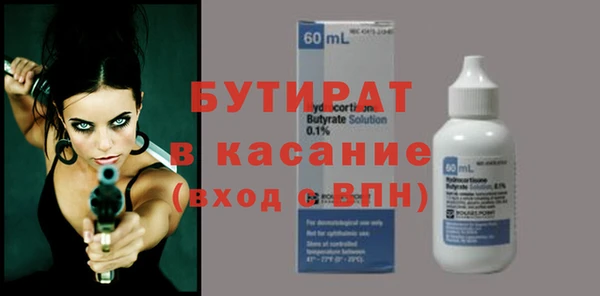 прущие грибы Киренск