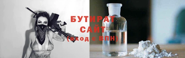 прущие грибы Киренск