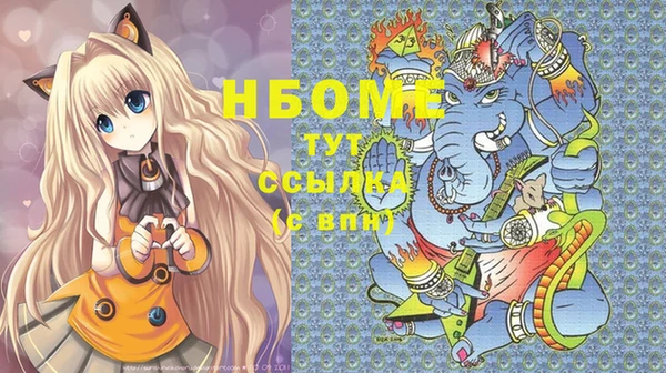 амф Кинешма