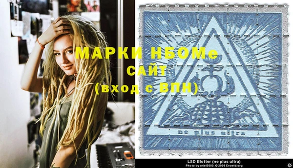 MESCALINE Киреевск
