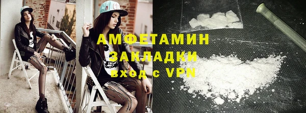 амф Кинешма