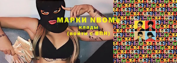MESCALINE Киреевск