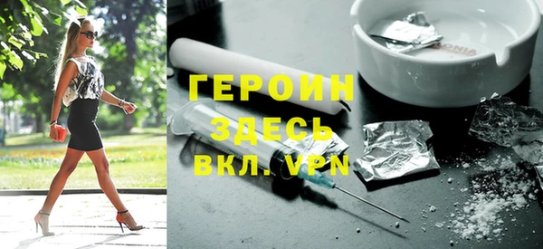 MESCALINE Киреевск