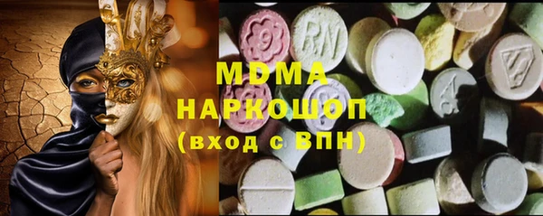 прущие грибы Киренск