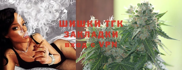 MESCALINE Киреевск