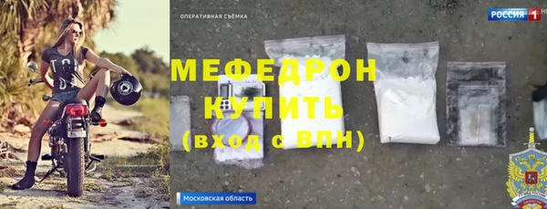 амф Кинешма