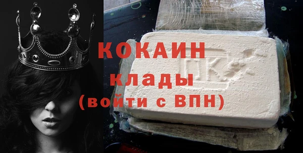 MESCALINE Киреевск