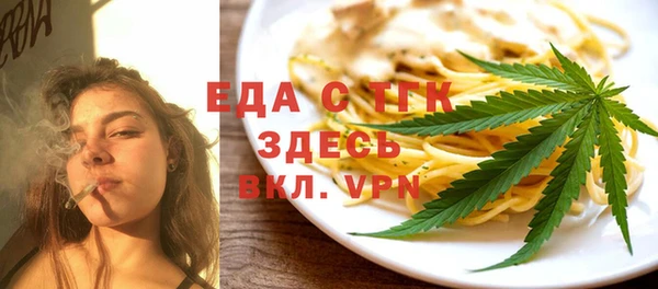 MESCALINE Киреевск
