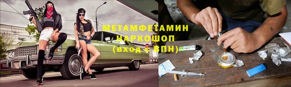 MESCALINE Киреевск