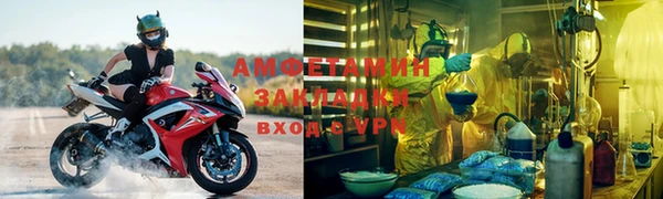 амф Кинешма