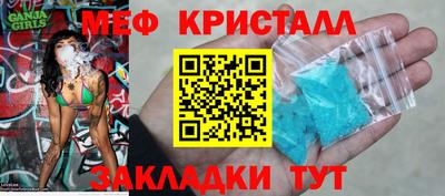 MESCALINE Кимры