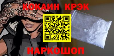 MESCALINE Кимры