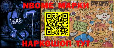 MESCALINE Кимры