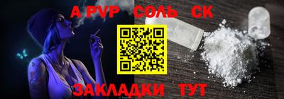 каннабис Кингисепп