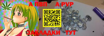 каннабис Кингисепп