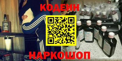 MESCALINE Кимры