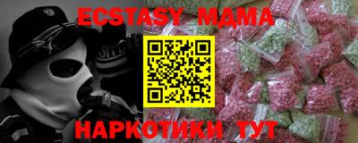 MESCALINE Кимры
