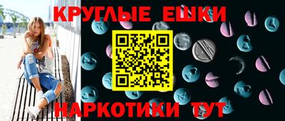 MESCALINE Кимры