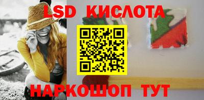 MESCALINE Кимры